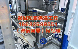 陇南设备保温厂家 广东省二东谈主民病院淋巴水肿健康贬责门诊开诊